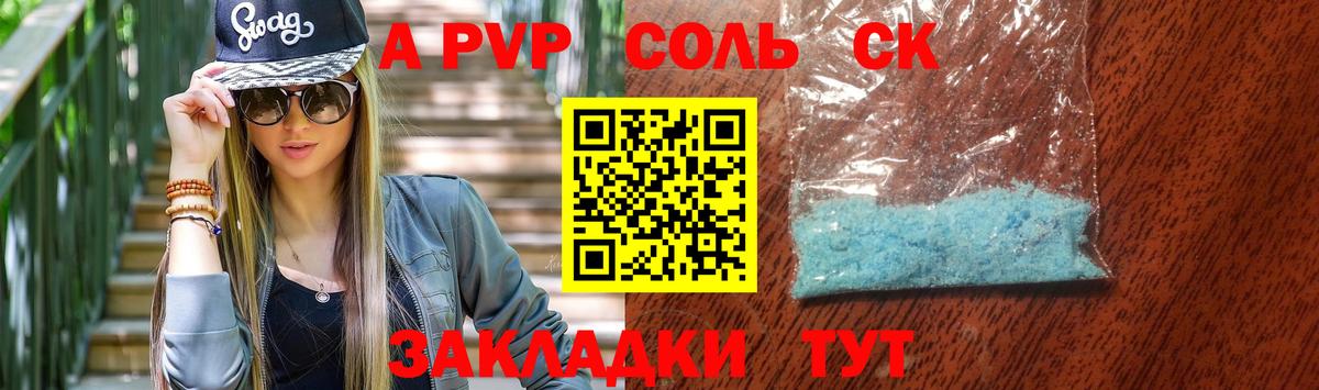 Вейп ТГК Кушва