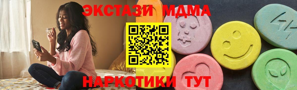 Ecstasy mix Кушва