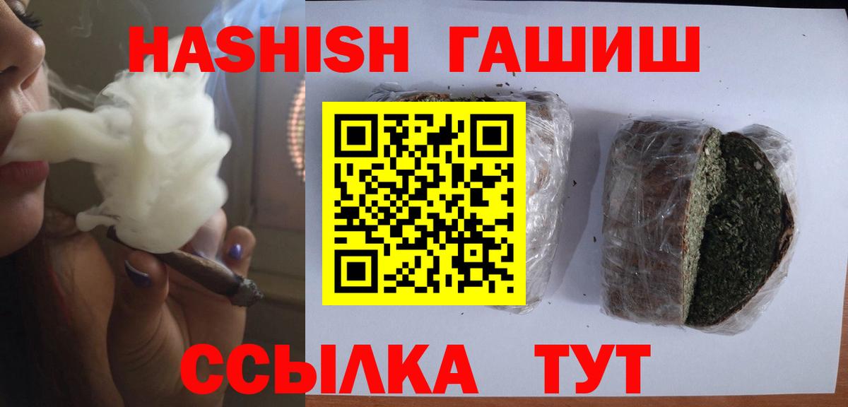 Кушва  цена наркотик  Вход с VPN  Гашиш гашик  ГАШИШ гашик 
