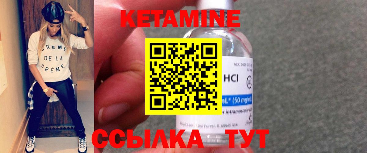 блэк спрут рабочий сайт  КЕТАМИН ketamine  Вход с VPN  Кушва 