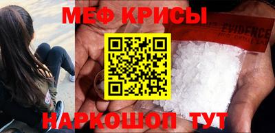 таблы Будённовск