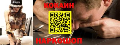 таблы Будённовск