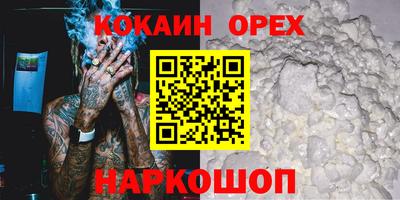 PSILOCYBIN Бузулук