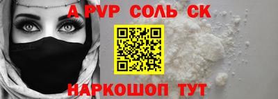таблы Будённовск