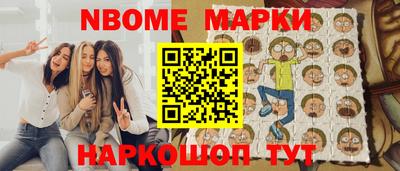 PSILOCYBIN Бузулук