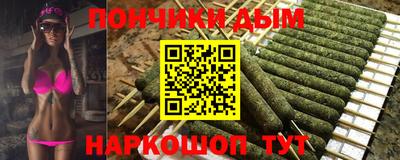 таблы Будённовск