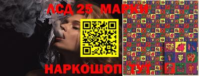 PSILOCYBIN Бузулук