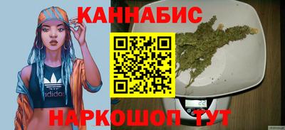 таблы Будённовск