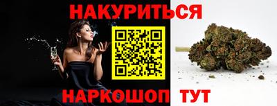 таблы Будённовск