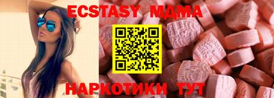 таблы Будённовск