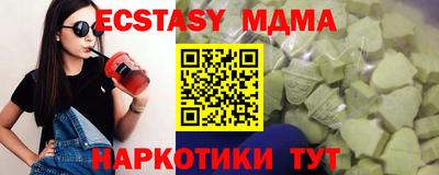 MDMA Premium VHQ Бугуруслан