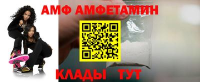 спайс Железноводск