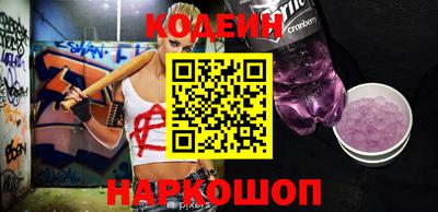 таблы Будённовск