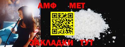прущий лед Железногорск
