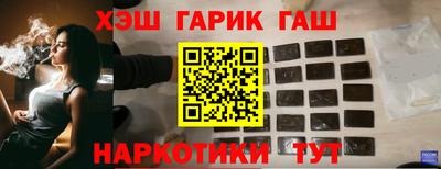 таблы Будённовск