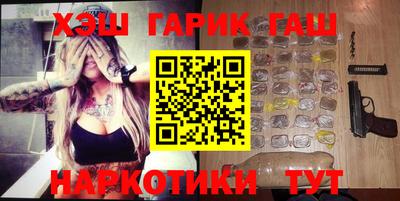 таблы Будённовск