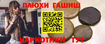 PSILOCYBIN Бузулук