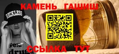 таблы Будённовск