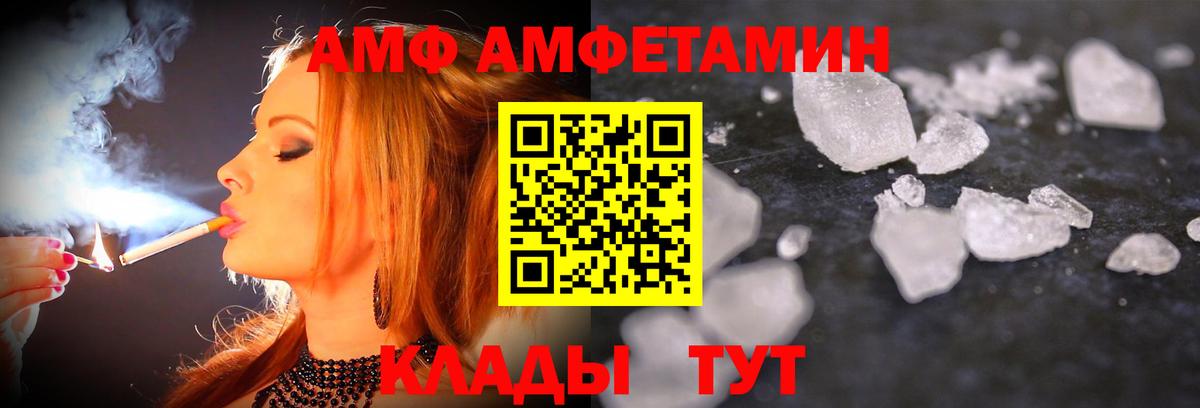 Кушва  Первитин Декстрометамфетамин 99.9%  Вход с VPN 
