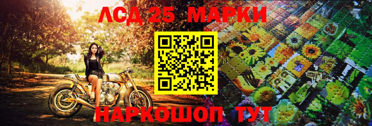 APVP СОЛЬ кристаллы  Канабис  LSD-25  Вход с VPN  Гашиш  Кушва  ГАШ  МЕФ  