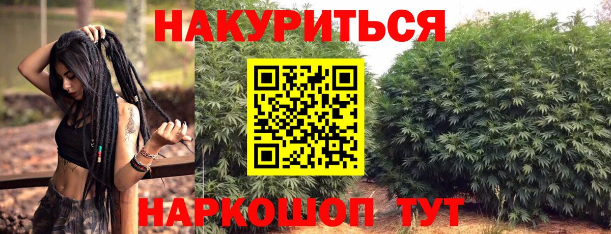 Шишки марихуана THC 21%  Шишки марихуана план  Вход с VPN  Кушва  МАРИХУАНА план 